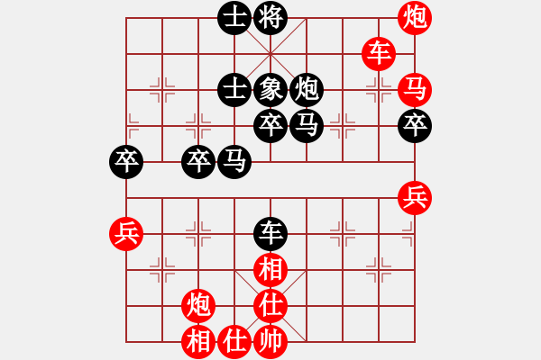 象棋棋譜圖片：三杯茶(北斗)-勝-廈門第一刀(天罡) - 步數(shù)：70 