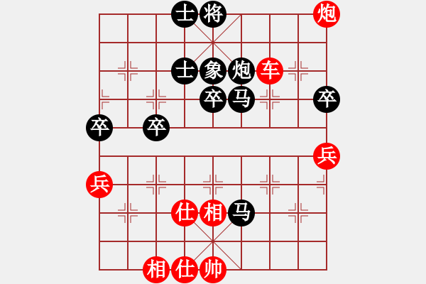 象棋棋譜圖片：三杯茶(北斗)-勝-廈門第一刀(天罡) - 步數(shù)：80 