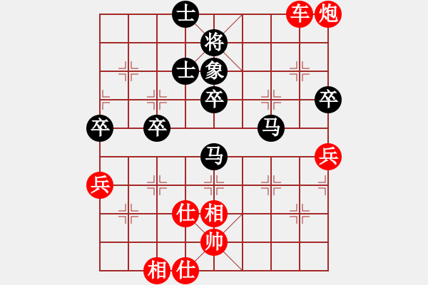 象棋棋譜圖片：三杯茶(北斗)-勝-廈門第一刀(天罡) - 步數(shù)：90 