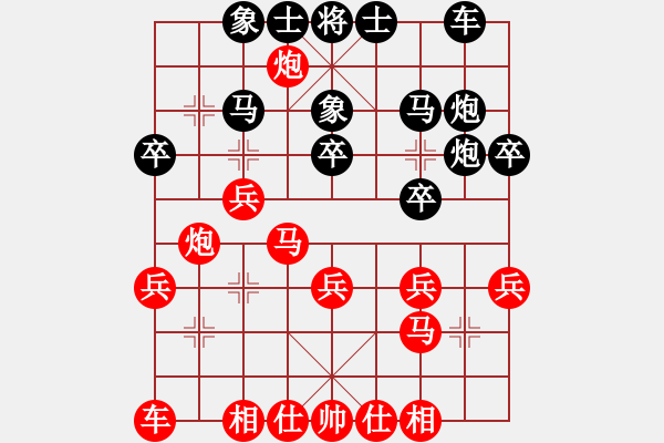 象棋棋譜圖片：2015.1.3t和江蘇人下過的棋中炮過河車對屏風馬左象右橫車 - 步數(shù)：21 