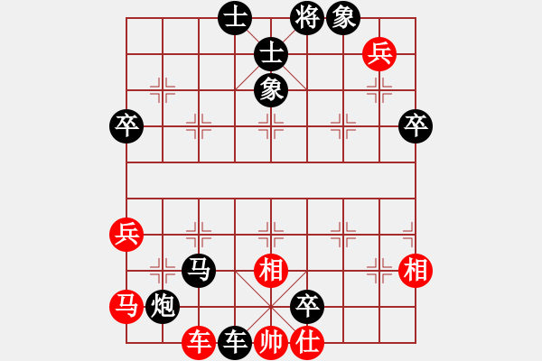 象棋棋譜圖片：王齊忠 先負 邊小強 - 步數(shù)：72 