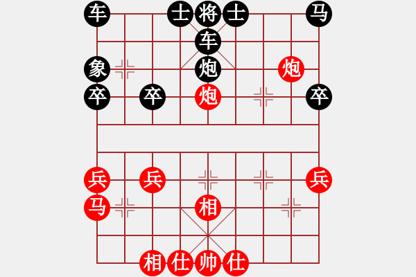 象棋棋譜圖片：先手：順炮對列手炮6 - 步數(shù)：50 