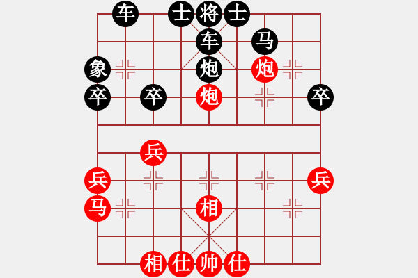 象棋棋譜圖片：先手：順炮對列手炮6 - 步數(shù)：54 