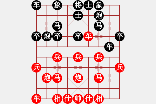 象棋棋譜圖片：上海 郭永清 負(fù) 上海 涂世明 - 步數(shù)：20 