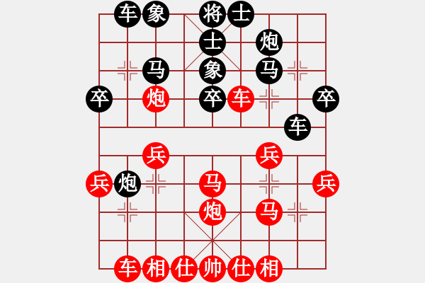 象棋棋譜圖片：上海 郭永清 負(fù) 上海 涂世明 - 步數(shù)：30 