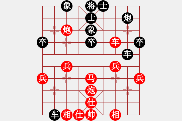 象棋棋譜圖片：上海 郭永清 負(fù) 上海 涂世明 - 步數(shù)：40 