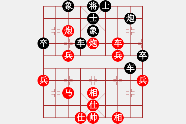 象棋棋譜圖片：上海 郭永清 負(fù) 上海 涂世明 - 步數(shù)：50 