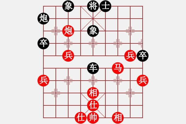 象棋棋譜圖片：上海 郭永清 負(fù) 上海 涂世明 - 步數(shù)：60 