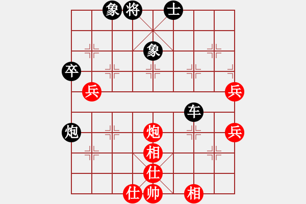 象棋棋譜圖片：上海 郭永清 負(fù) 上海 涂世明 - 步數(shù)：68 