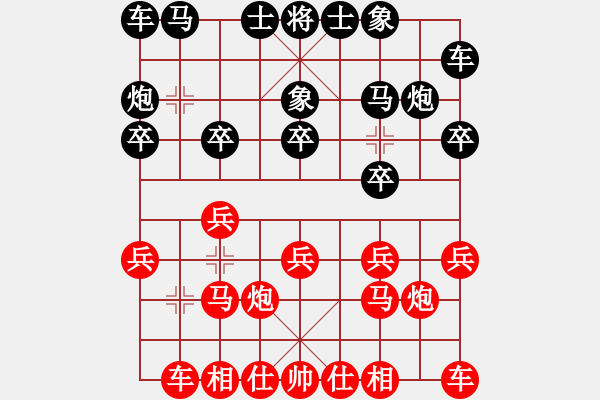 象棋棋譜圖片：熱血盟★游客[紅] -VS- 節(jié)制東吳[黑] - 步數(shù)：10 