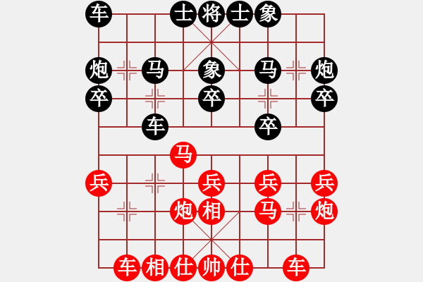 象棋棋譜圖片：熱血盟★游客[紅] -VS- 節(jié)制東吳[黑] - 步數(shù)：20 