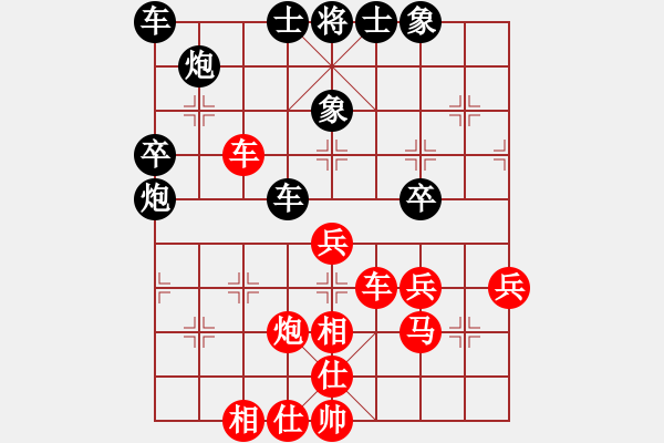 象棋棋譜圖片：熱血盟★游客[紅] -VS- 節(jié)制東吳[黑] - 步數(shù)：40 