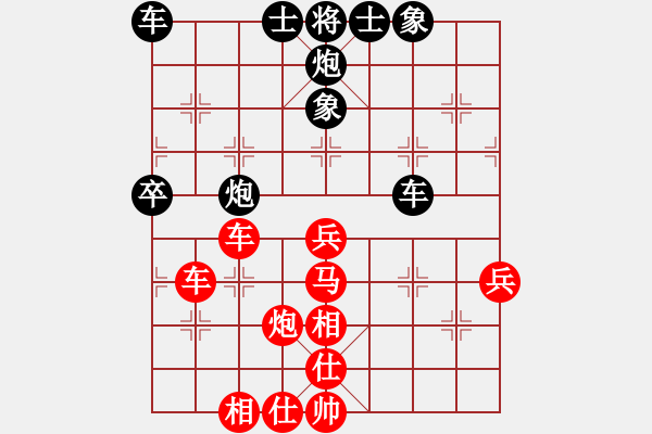 象棋棋譜圖片：熱血盟★游客[紅] -VS- 節(jié)制東吳[黑] - 步數(shù)：50 