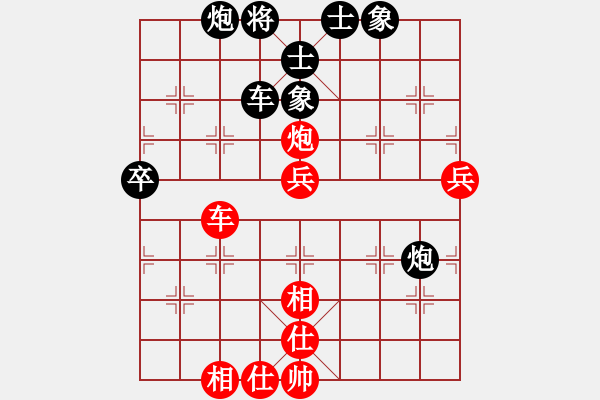 象棋棋譜圖片：熱血盟★游客[紅] -VS- 節(jié)制東吳[黑] - 步數(shù)：70 