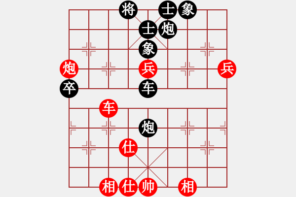 象棋棋譜圖片：熱血盟★游客[紅] -VS- 節(jié)制東吳[黑] - 步數(shù)：88 