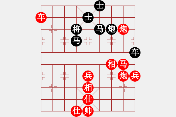 象棋棋譜圖片：鄭乃東 先勝 柳文耿 - 步數(shù)：80 