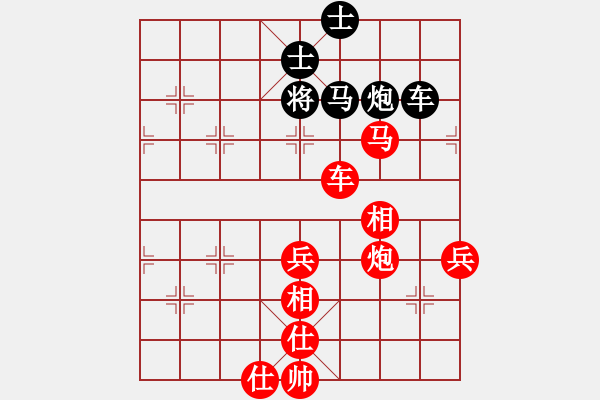 象棋棋譜圖片：鄭乃東 先勝 柳文耿 - 步數(shù)：89 