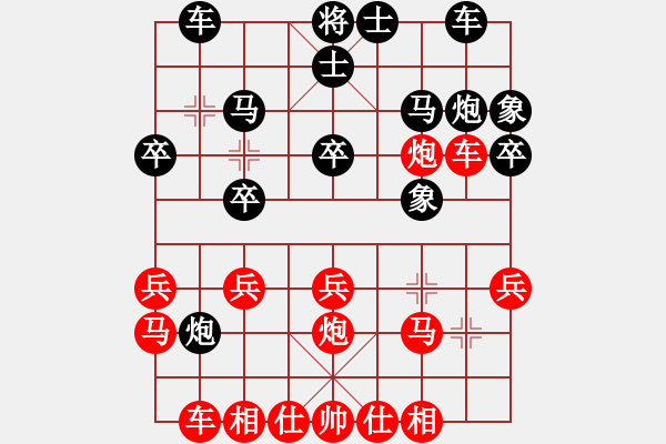 象棋棋譜圖片：昆侖 勝 泡酒大師(業(yè)八二) C94 五八炮互進(jìn)三兵對(duì)屏風(fēng)馬 紅左邊馬對(duì)黑上士 - 步數(shù)：20 