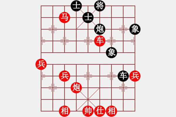 象棋棋譜圖片：昆侖 勝 泡酒大師(業(yè)八二) C94 五八炮互進(jìn)三兵對(duì)屏風(fēng)馬 紅左邊馬對(duì)黑上士 - 步數(shù)：70 