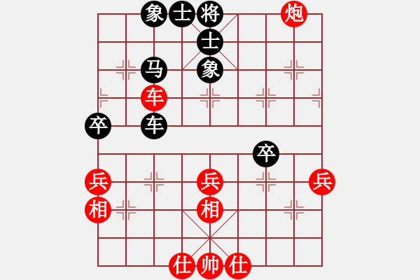 象棋棋譜圖片：老夫風(fēng)輕揚(yáng)(4段)-勝-青城石枰(2段) - 步數(shù)：50 