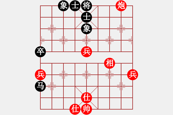 象棋棋譜圖片：老夫風(fēng)輕揚(yáng)(4段)-勝-青城石枰(2段) - 步數(shù)：60 