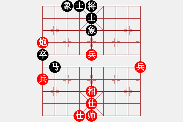 象棋棋譜圖片：老夫風(fēng)輕揚(yáng)(4段)-勝-青城石枰(2段) - 步數(shù)：70 