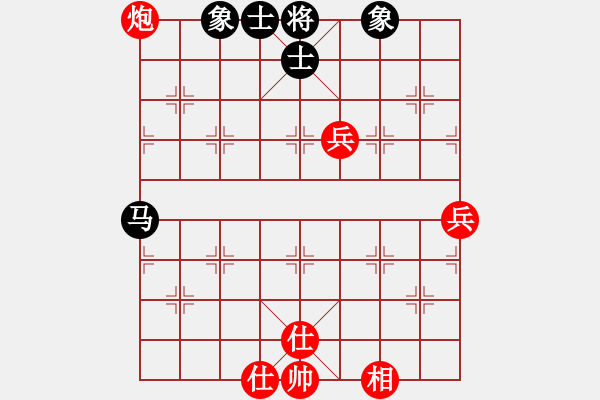 象棋棋譜圖片：老夫風(fēng)輕揚(yáng)(4段)-勝-青城石枰(2段) - 步數(shù)：80 