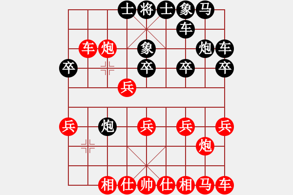 象棋棋譜圖片：天殺(8段)-勝-比較煩(7段) - 步數(shù)：20 