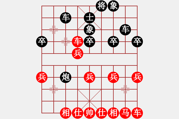 象棋棋譜圖片：天殺(8段)-勝-比較煩(7段) - 步數(shù)：30 