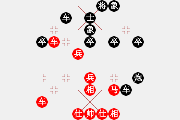 象棋棋譜圖片：天殺(8段)-勝-比較煩(7段) - 步數(shù)：40 