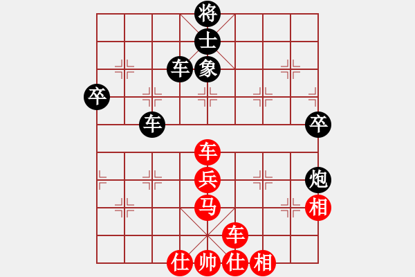 象棋棋譜圖片：天殺(8段)-勝-比較煩(7段) - 步數(shù)：60 