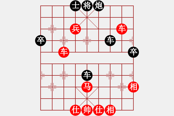 象棋棋譜圖片：天殺(8段)-勝-比較煩(7段) - 步數(shù)：90 