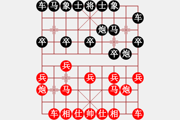 象棋棋谱图片：于幼华 先负 徐天红 - 步数：10 