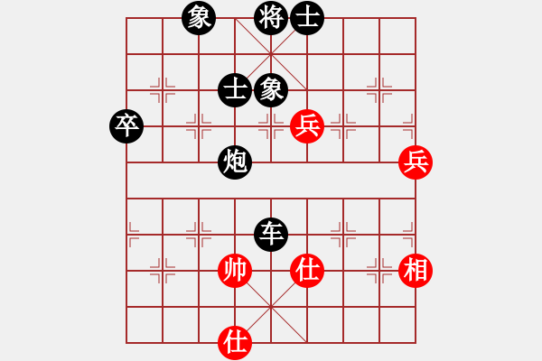 象棋棋譜圖片：平兌正馬。車九進(jìn)一變化 - 步數(shù)：104 