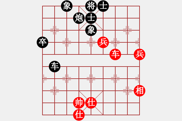 象棋棋譜圖片：平兌正馬。車九進(jìn)一變化 - 步數(shù)：90 