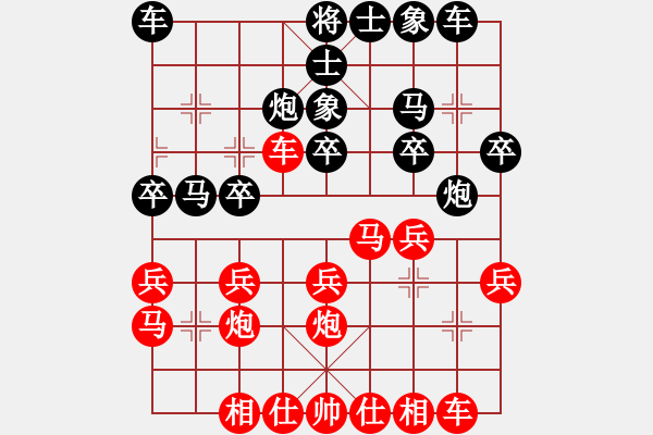 象棋棋譜圖片：五七炮進(jìn)三兵對屏風(fēng)馬 - 步數(shù)：20 