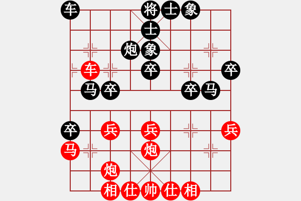 象棋棋譜圖片：五七炮進(jìn)三兵對屏風(fēng)馬 - 步數(shù)：30 