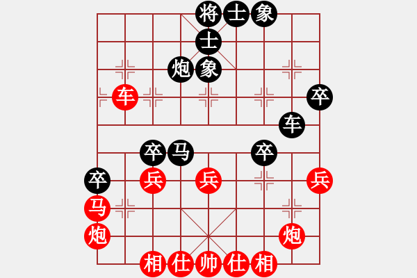 象棋棋譜圖片：五七炮進(jìn)三兵對屏風(fēng)馬 - 步數(shù)：40 