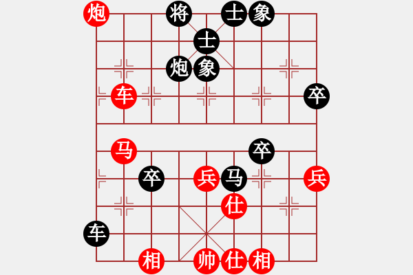 象棋棋譜圖片：五七炮進(jìn)三兵對屏風(fēng)馬 - 步數(shù)：50 