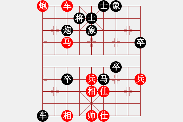 象棋棋譜圖片：五七炮進(jìn)三兵對屏風(fēng)馬 - 步數(shù)：57 