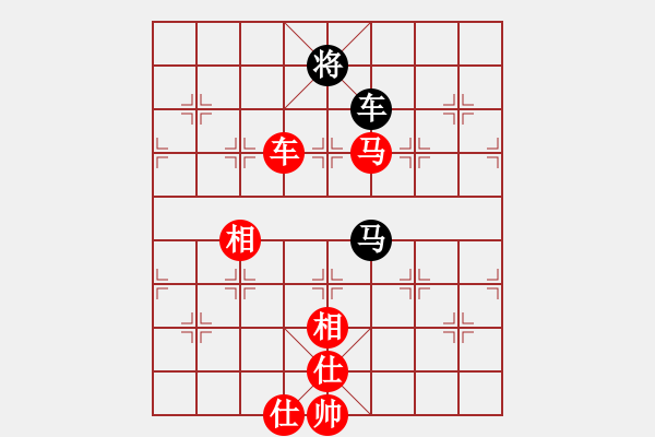 象棋棋譜圖片：*國家大師溫滿紅 先勝 九尾貓尾巴 - 步數(shù)：170 