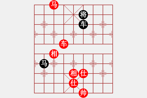 象棋棋譜圖片：*國家大師溫滿紅 先勝 九尾貓尾巴 - 步數(shù)：190 