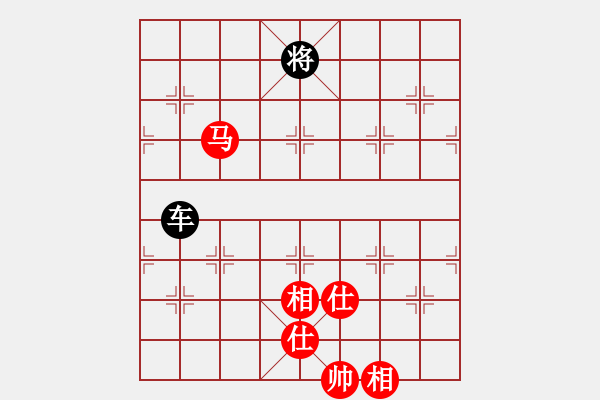 象棋棋譜圖片：*國家大師溫滿紅 先勝 九尾貓尾巴 - 步數(shù)：220 