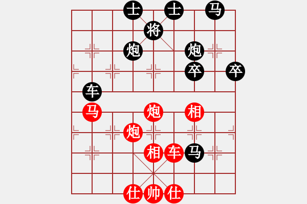 象棋棋譜圖片：*國家大師溫滿紅 先勝 九尾貓尾巴 - 步數(shù)：60 