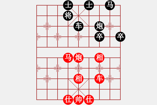 象棋棋譜圖片：*國家大師溫滿紅 先勝 九尾貓尾巴 - 步數(shù)：70 