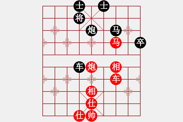 象棋棋譜圖片：*國家大師溫滿紅 先勝 九尾貓尾巴 - 步數(shù)：80 