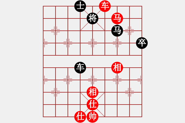 象棋棋譜圖片：*國家大師溫滿紅 先勝 九尾貓尾巴 - 步數(shù)：90 