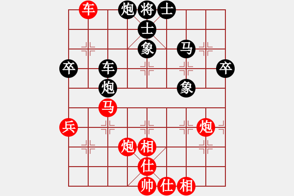 象棋棋谱图片：洪智 先和 黄竹风 - 步数：60 