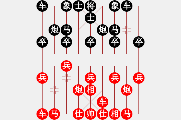 象棋棋譜圖片：愛(ài)自然超強(qiáng)殺力?。。。。。?！看似微小的優(yōu)勢(shì)足以取勝?。。?！ - 步數(shù)：10 