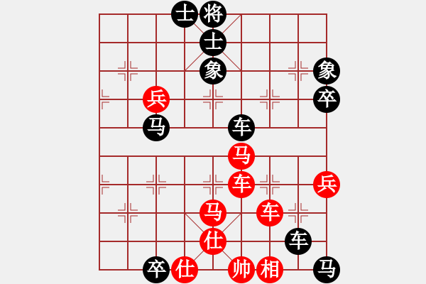 象棋棋譜圖片：愛(ài)自然超強(qiáng)殺力?。。。。。?！看似微小的優(yōu)勢(shì)足以取勝！?。?！ - 步數(shù)：120 